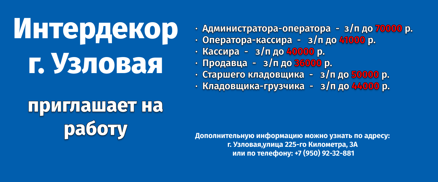 переезд 225 км, стр. 3А (ж/д переезд) | Компания Интердекор